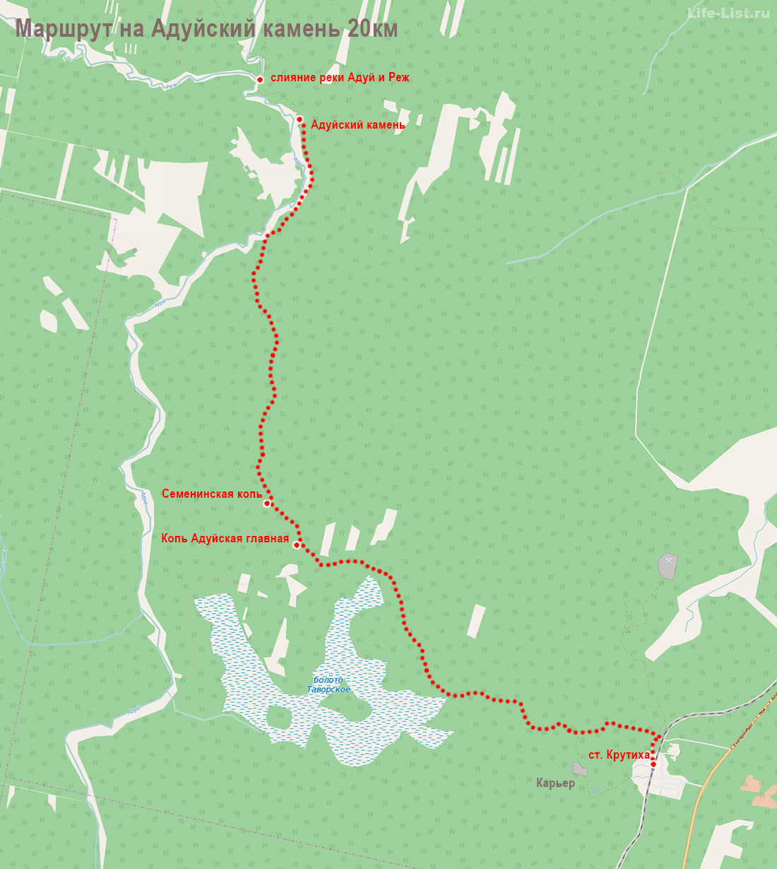 схема маршрут на Адуйский камень от станции Крутиха