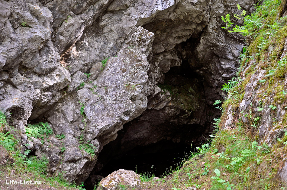 вход в аракаевскую пещеру свердловская область