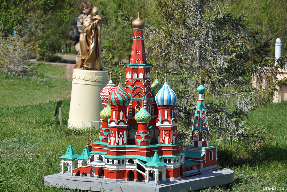 Храм Василия Блаженного в парке миниатюр
