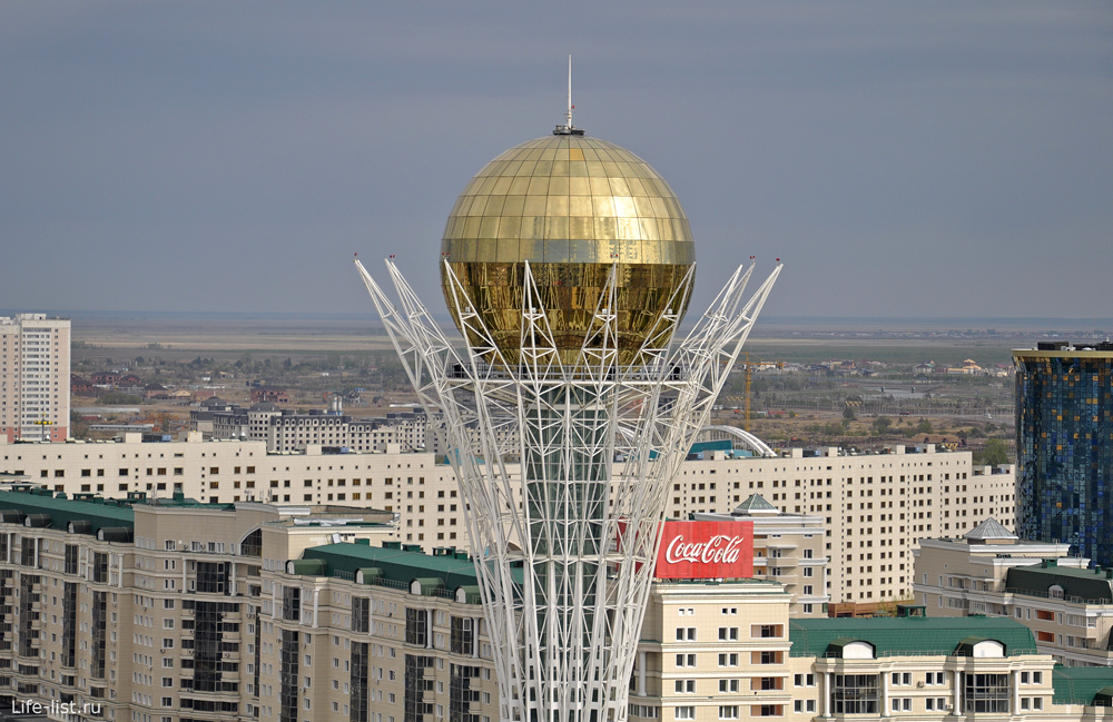 Астана. Байтерек — символ Казахстана