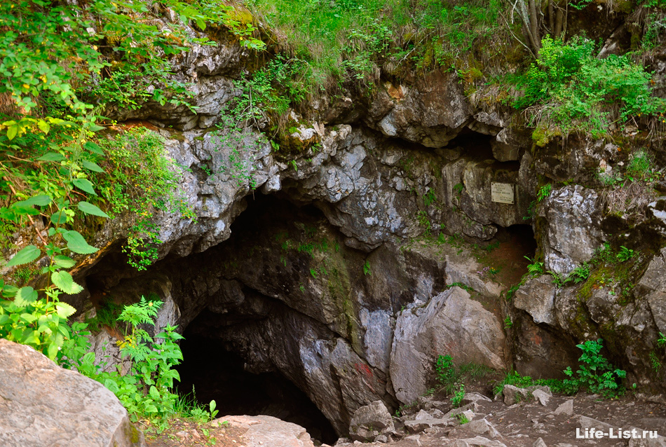 вход в пещеру Дружба парк Оленьи Ручьи