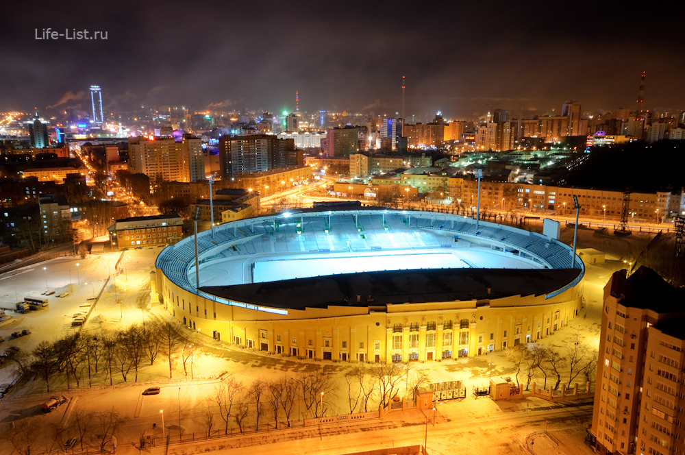 Центральный стадион с высоты в Екатеринбурге фотограф Виталий Караван