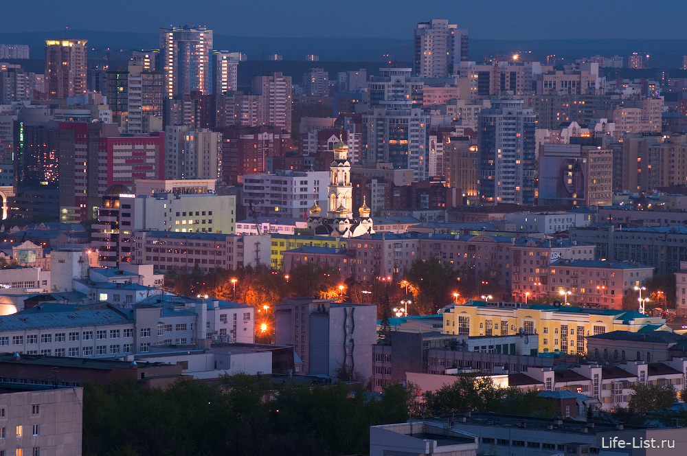 Екатеринбург Большой златоуст вид на город