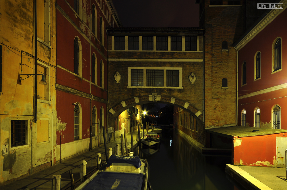 Мост между зданиями в Венеции красивое ночное фото