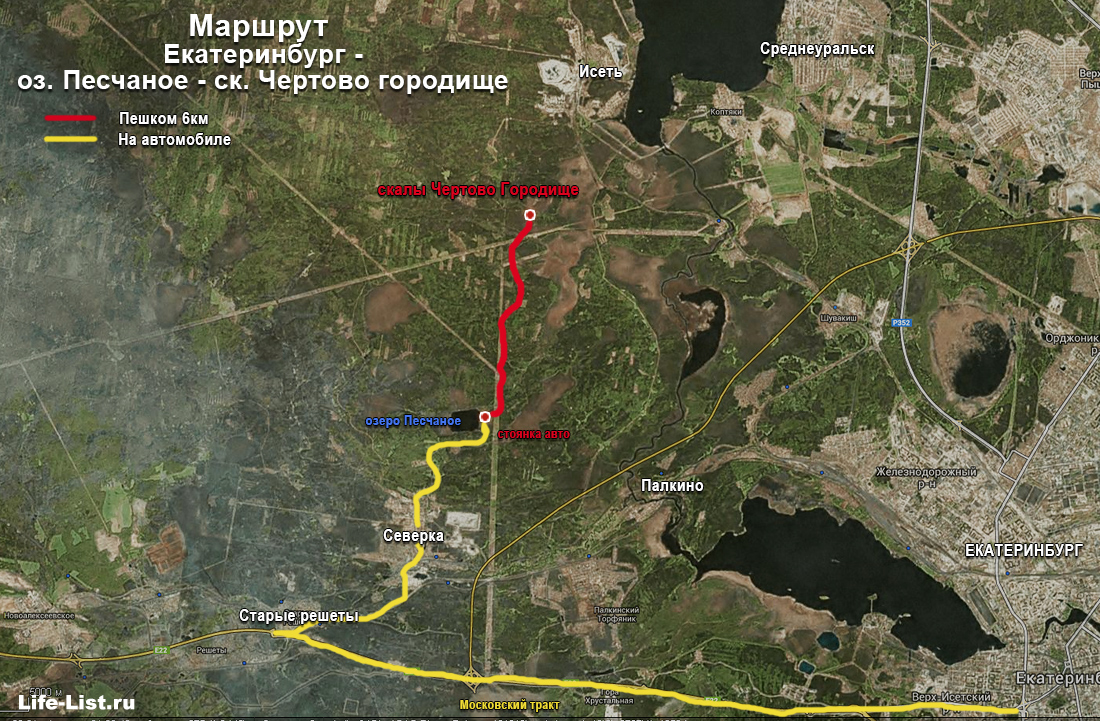 схема карта маршрут тропа на скалы Чертово Городище окрестности Екатеринбурга