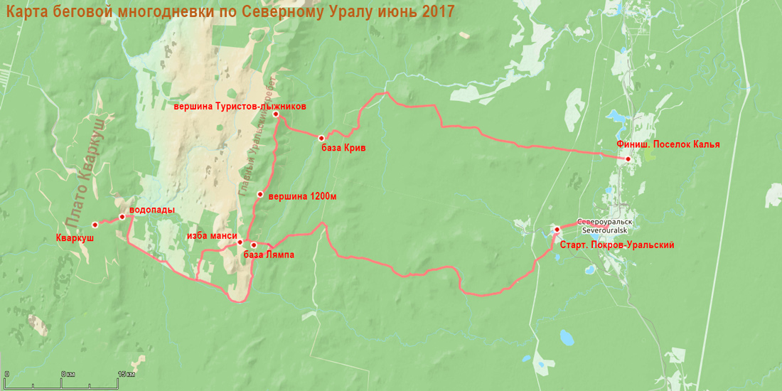 Карта Беговой многодневки по Северному уралу в районе Главного Уральского Хребта июнь 2017 год