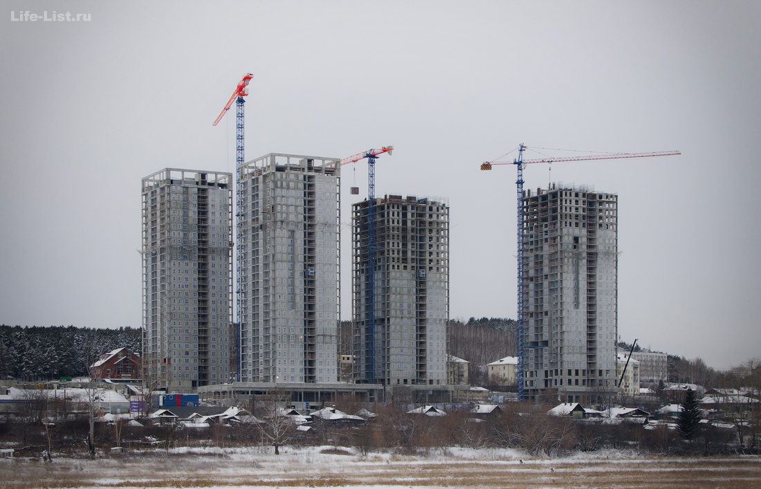 Екатеринбург стройка ЖК Каменный ручей 2015год фото Виталий Караван