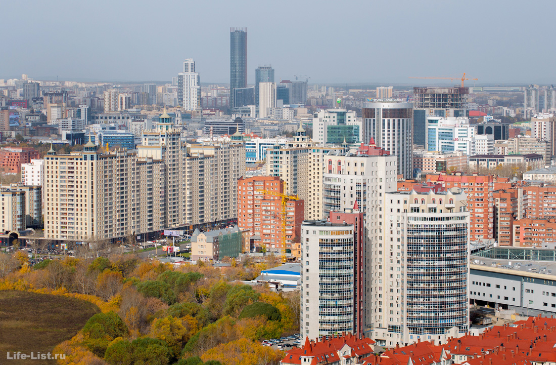 Екатеринбург фото с высоты 2015