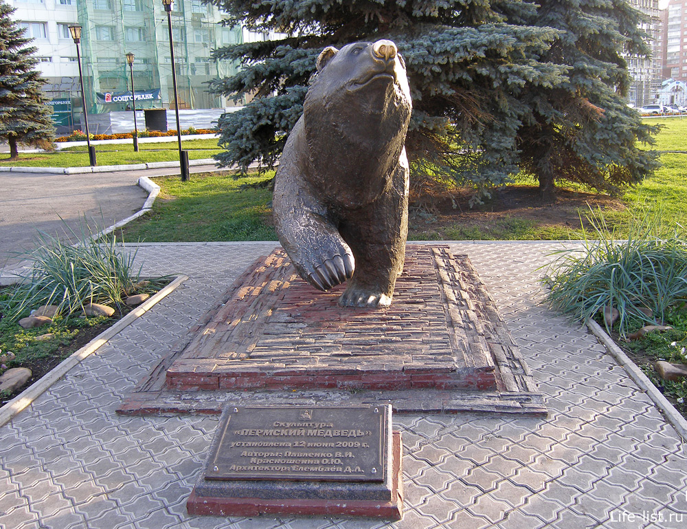 Пермский медведь памятник фото