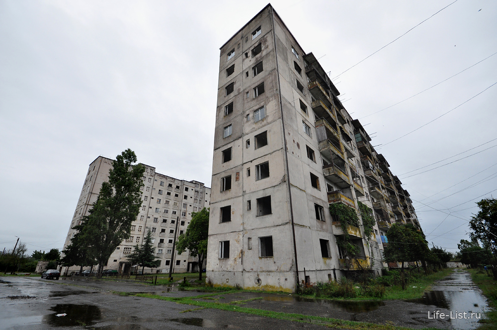 полузаброшенные девятиэтажки в Сухуми Абхазия последствия войны