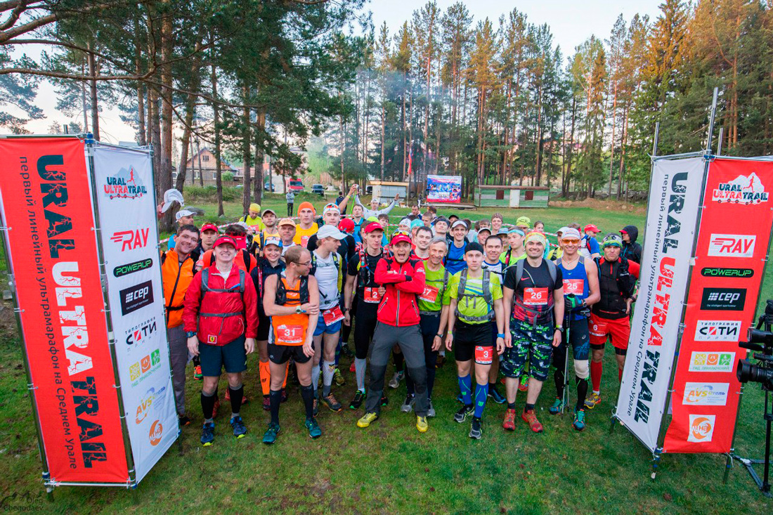 Ural Ultra-trail 2016 старт 100км