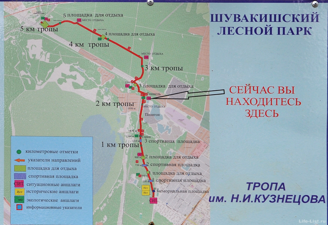 План схема тропы Кузнецова в парке Победа