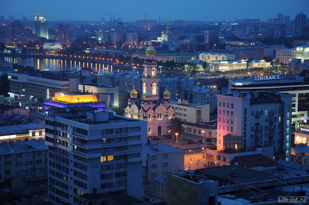 Вечерний Екатеринбург вид на центр города