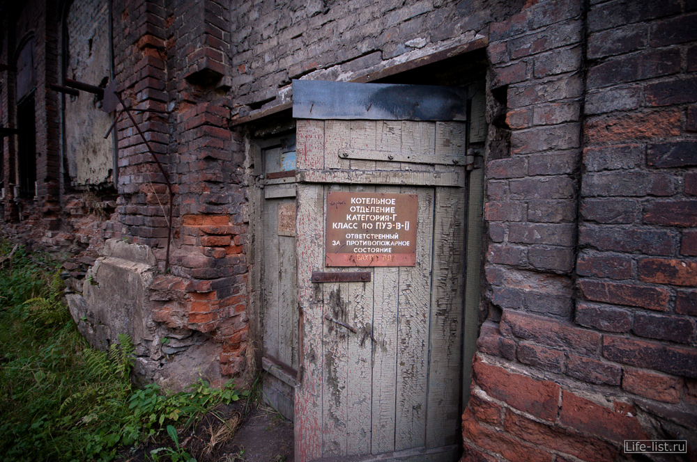 котельное отделение дверь на заводе музее
