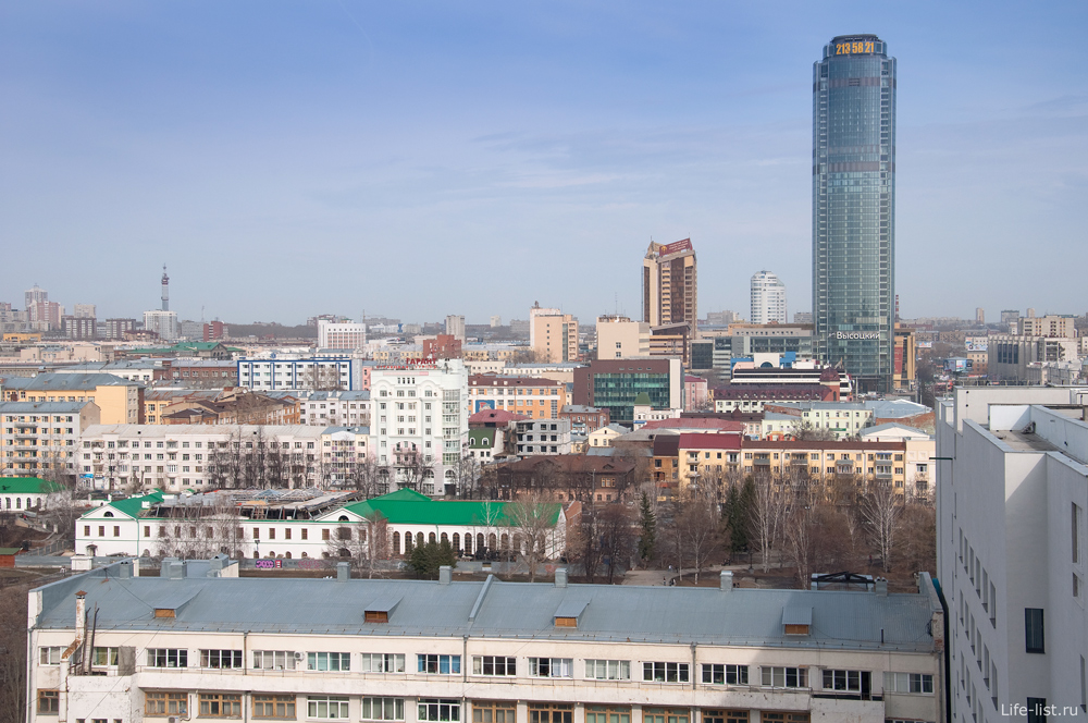 Высотный Екатеринбург